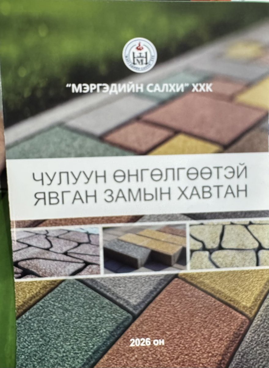 БААГИЙ tweet media