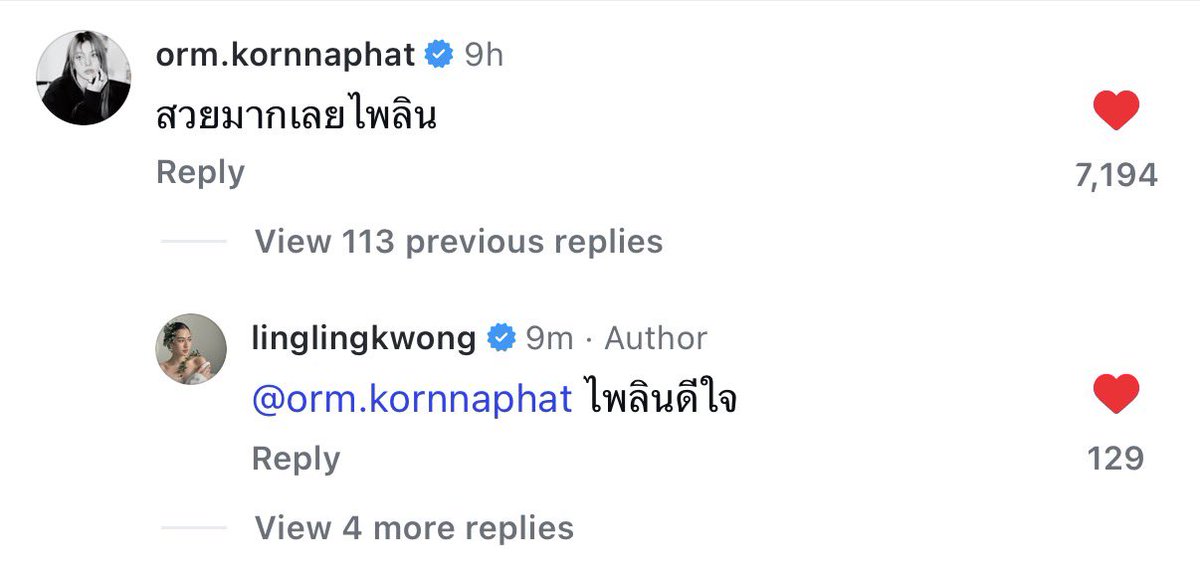 เก้ารัญชน์ tweet media