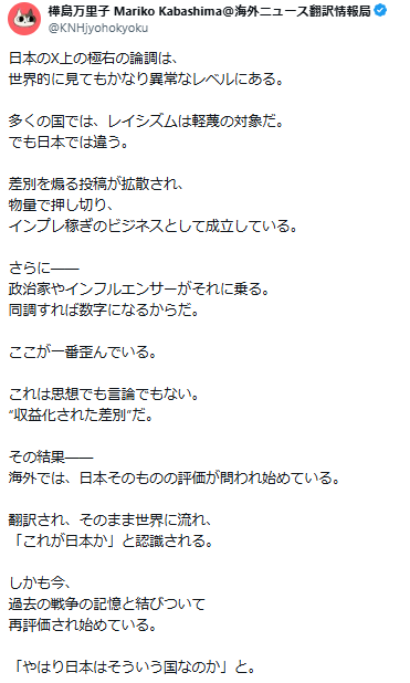 ハム速 tweet media