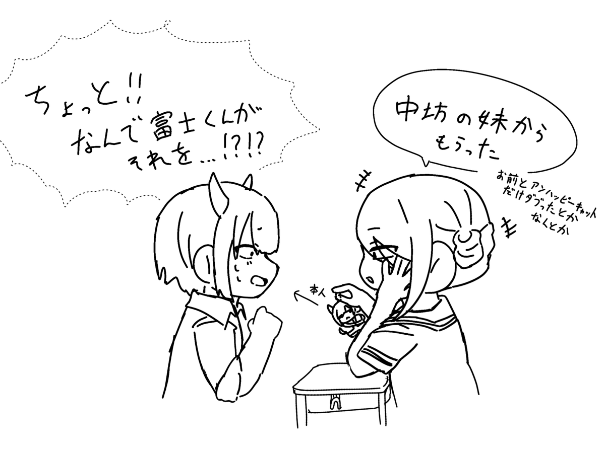 よはじ
主人公よりも先に描かれた妖怪たちと人