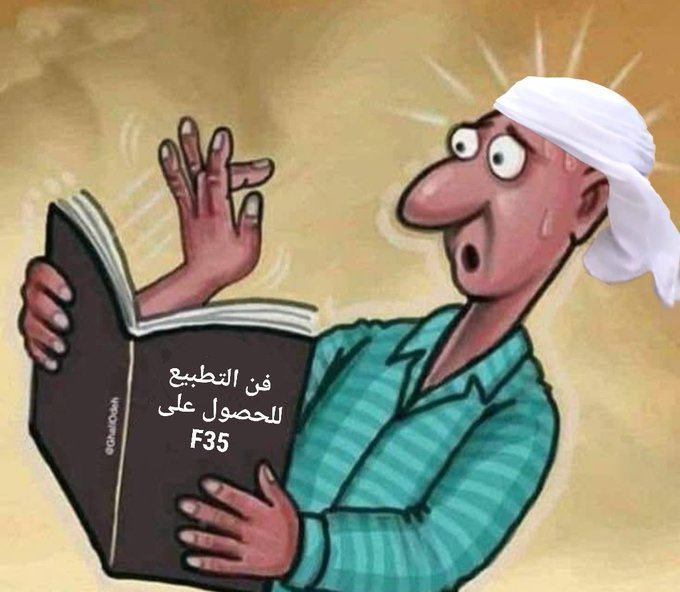 كن مع الحق ولو كنت وحدك📲 tweet media