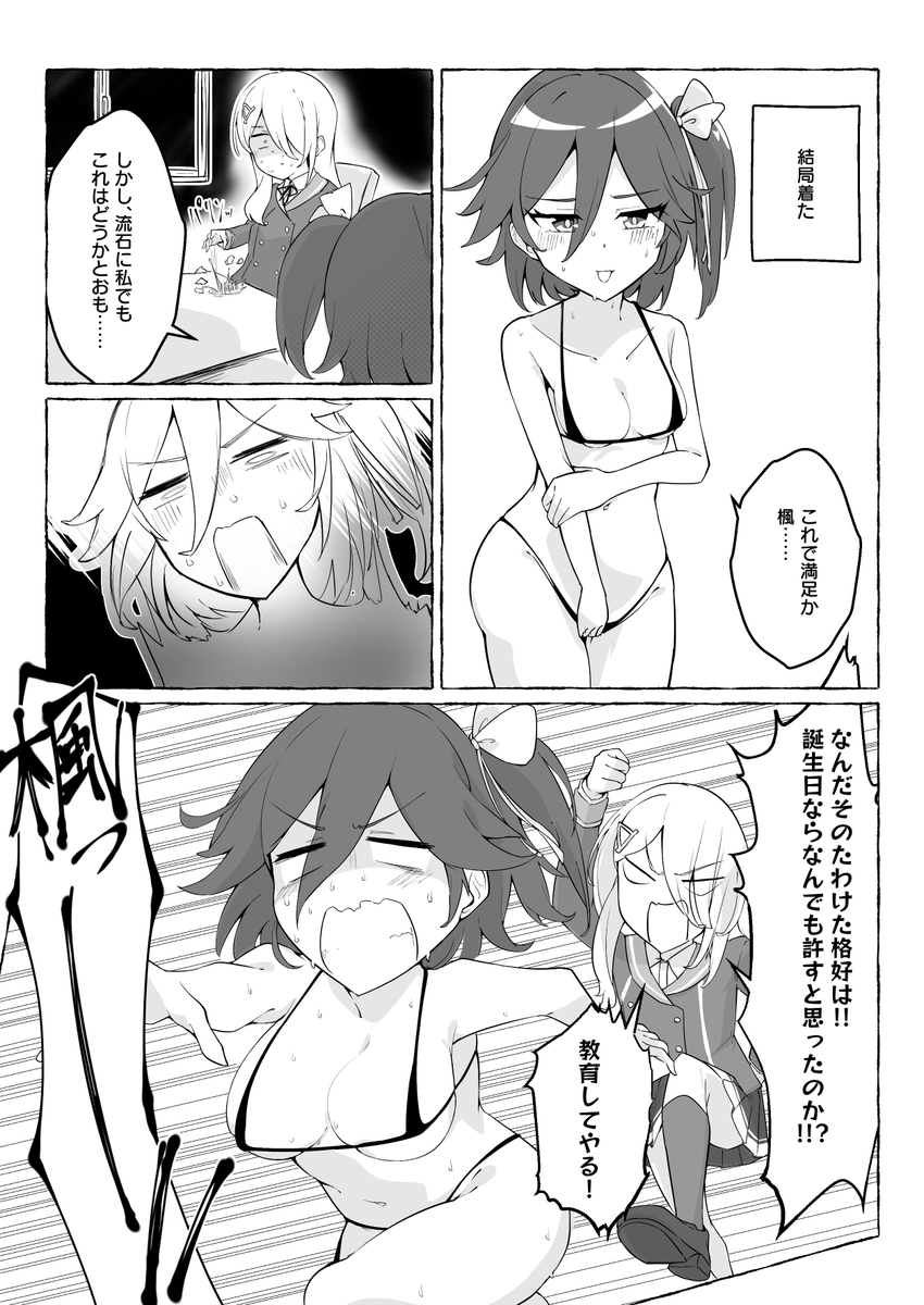 鳴坂ブロンズ tweet media