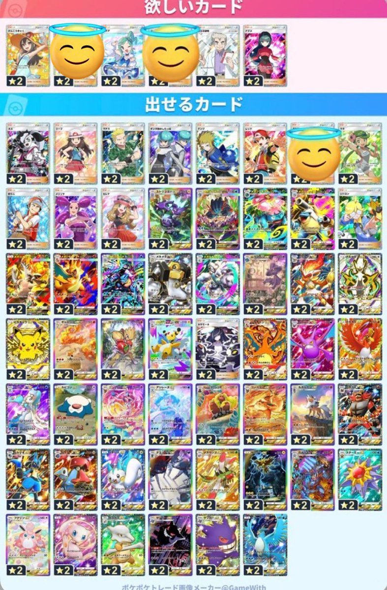 健成 tweet media