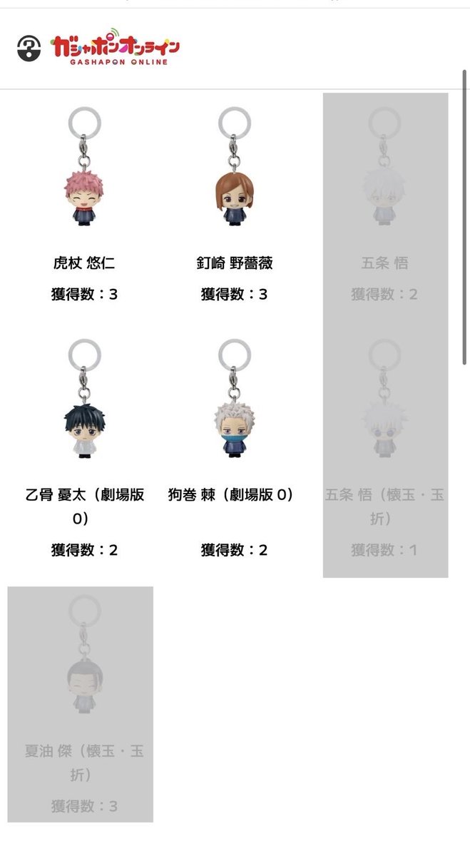 JJK※リトリン必読※通知不良 tweet media