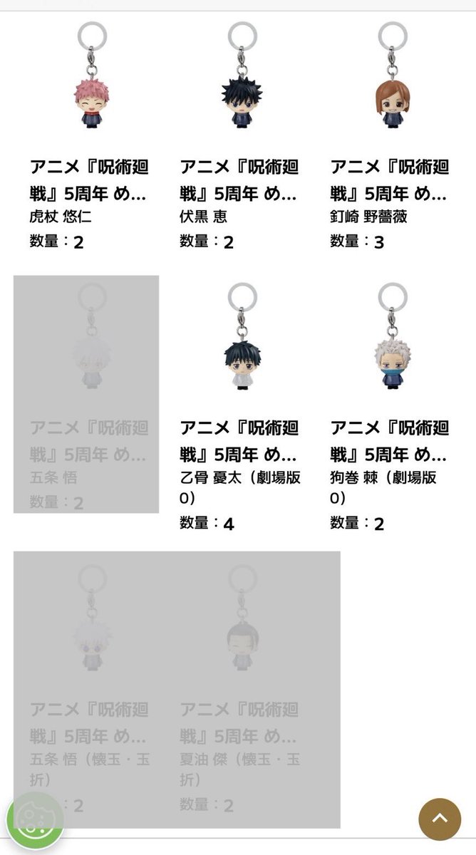 JJK※リトリン必読※通知不良 tweet media