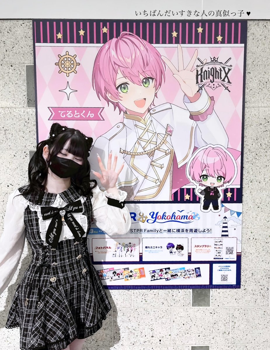 にあ♥ tweet media