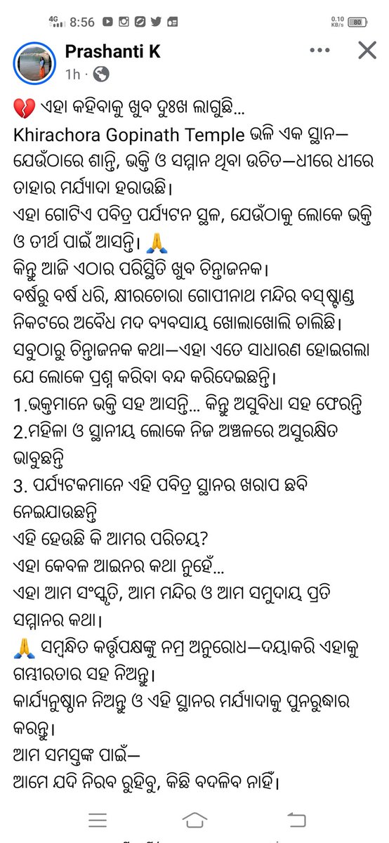 Asit Sahu tweet media