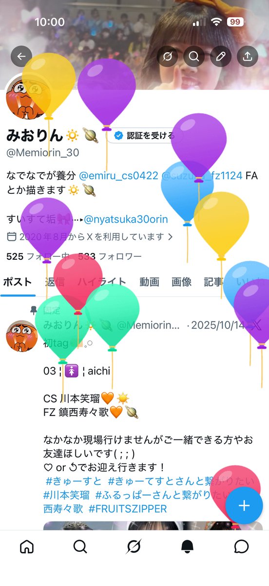 みおりん🔅🪐 tweet media