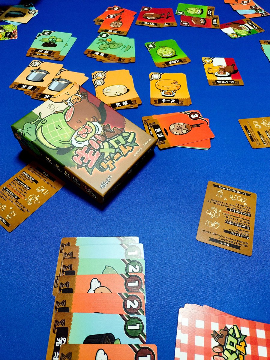 確かに言いました🙂
6人いける多人数ゲーあるあるとして「こりゃ次の番回って来るまで場が変わりすぎて何もわからんわ」
て問題がよくあるんですが、この2作はちゃんと手番順の妙がある！ドキドキを維持してくれる！って点で本当に出来すぎている✨
ありがとう宮野さん。ほんと出しやすくてイイヨ🙆🏻‍♂️