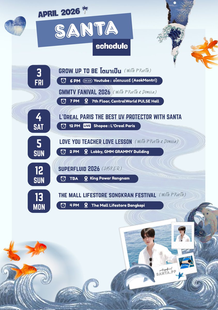 SANTAPP OFFICIAL TH tweet media
