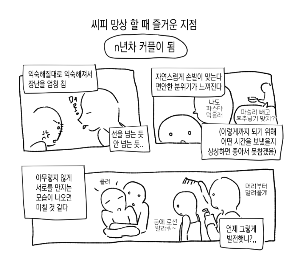 오타쿠짤계정 tweet media