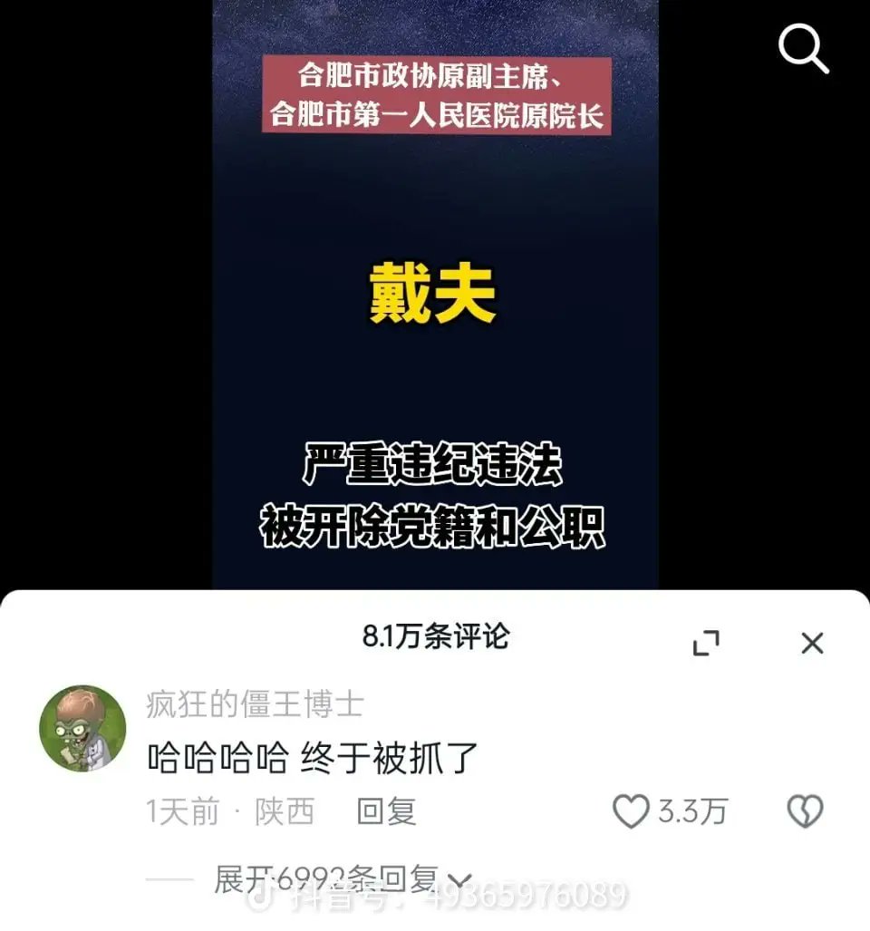 風月无边夜未央 tweet media