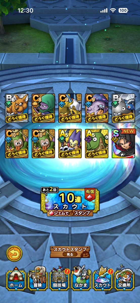 ドンちゃんのゲーム部屋🎮🏠 tweet media