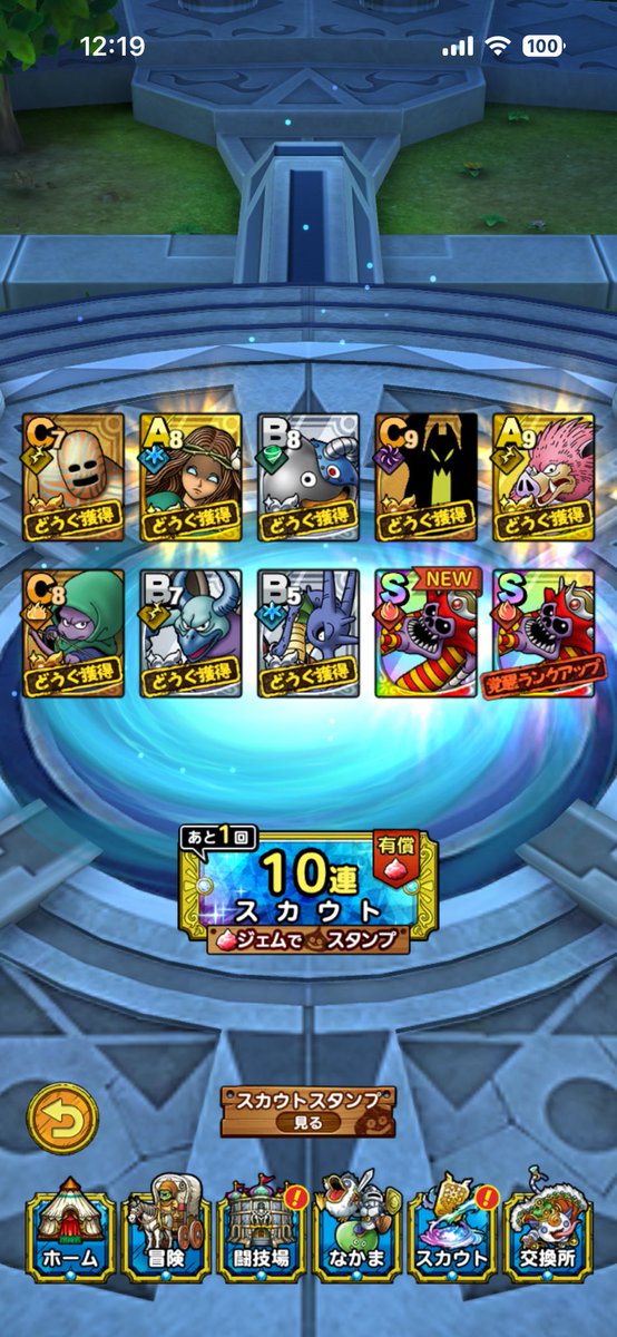 ドンちゃんのゲーム部屋🎮🏠 tweet media