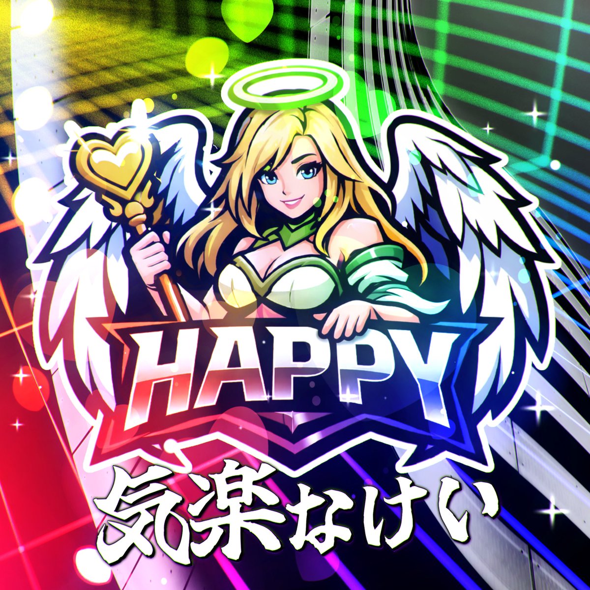 ✨気楽なけい🌈★𝑯𝑨𝑷𝑷𝒀✨ tweet media