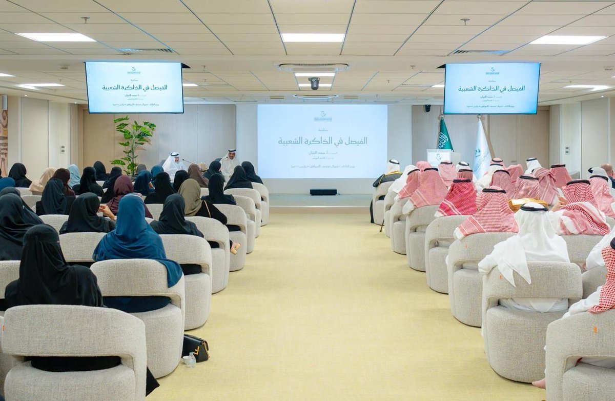 المصدر | Almasdr tweet media