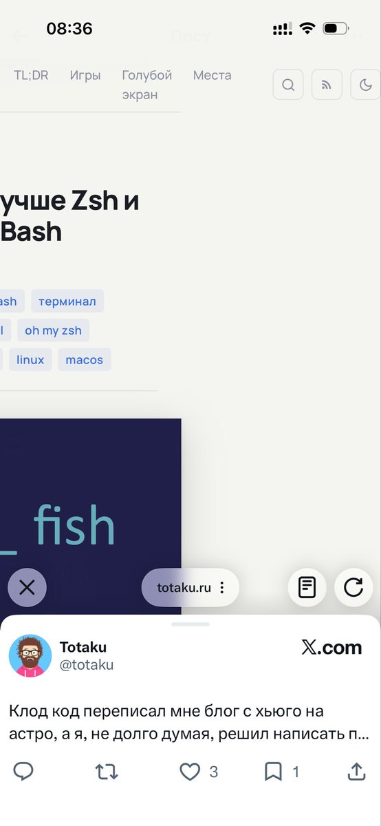 Den_mrt's tweet photo. @totaku Горизонтальный скрол 🙃 https://t.co/ajkwtMxGUB