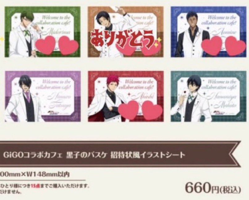 TOMO /とも tweet media