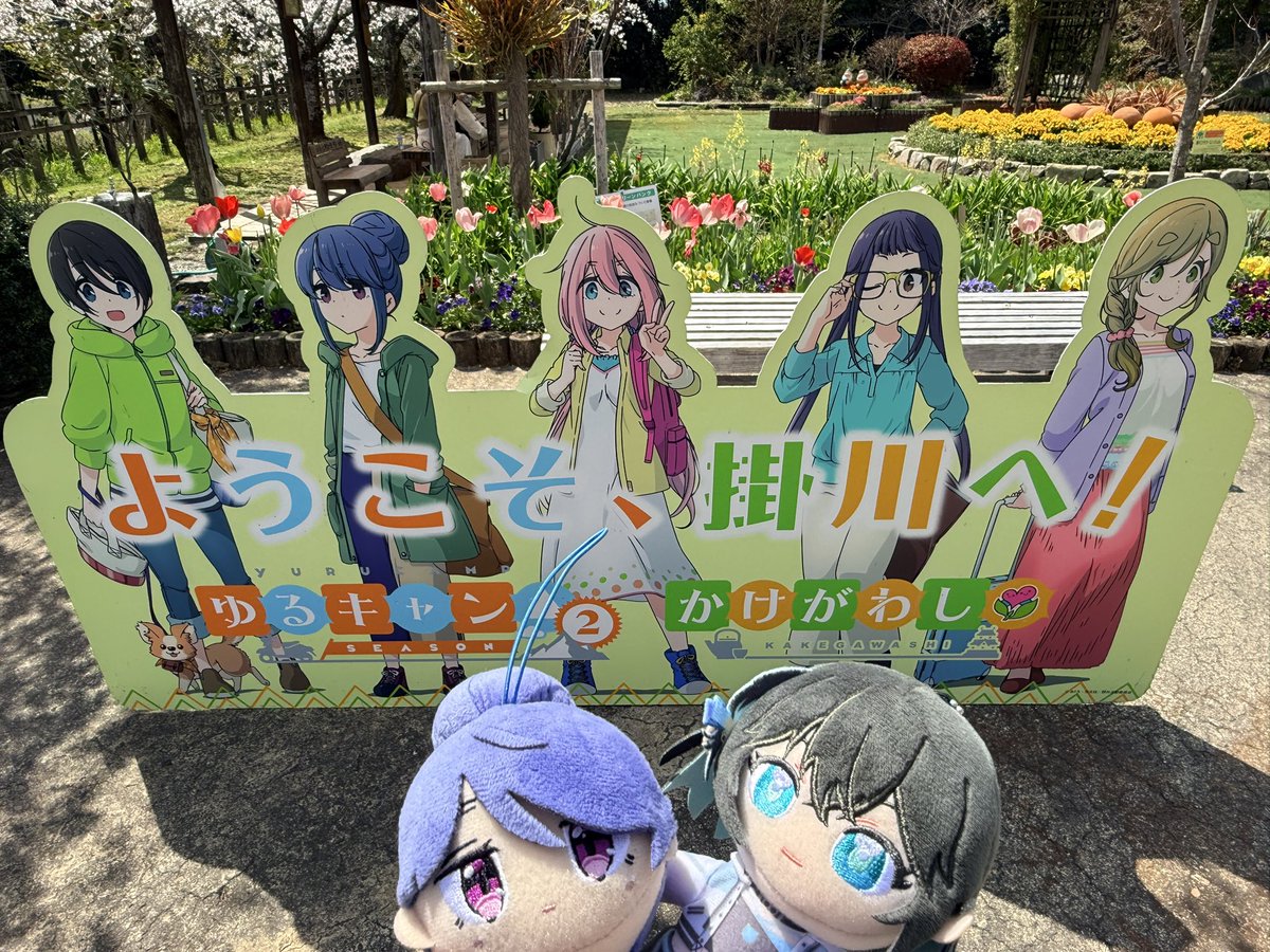 haru_ym_sr's tweet photo. 念願の掛川パネル🙌✨

桜、綺麗です✨️ https://t.co/Xd8xvwonJV