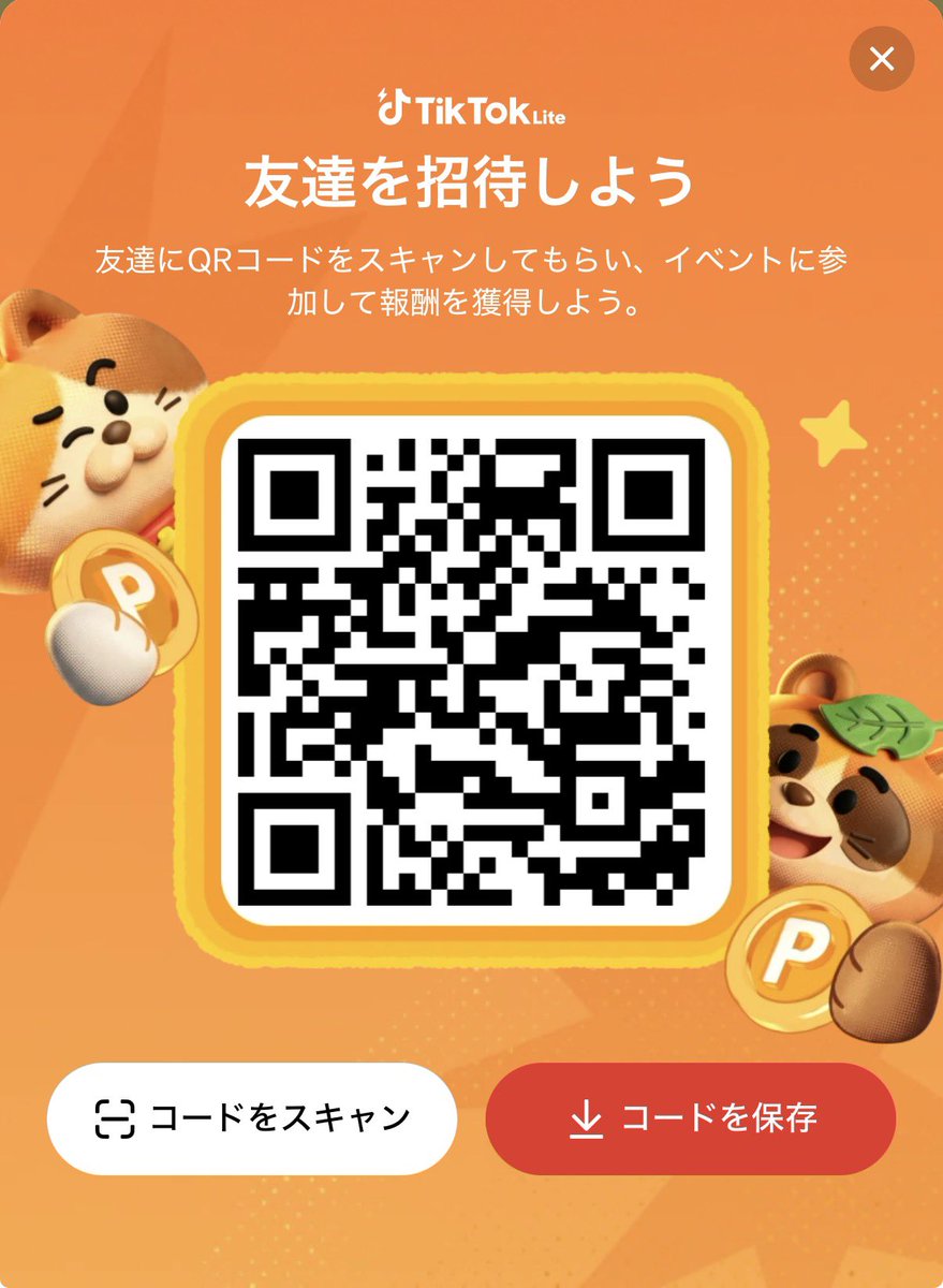 七海@ポイ活民 tweet media