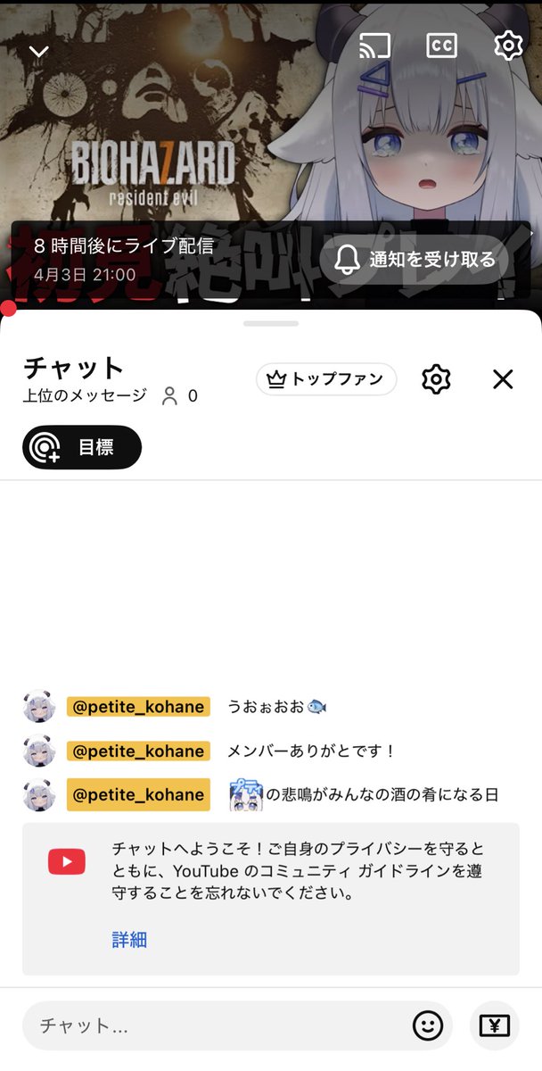 小羽プティ໒꒱ VTuber tweet media