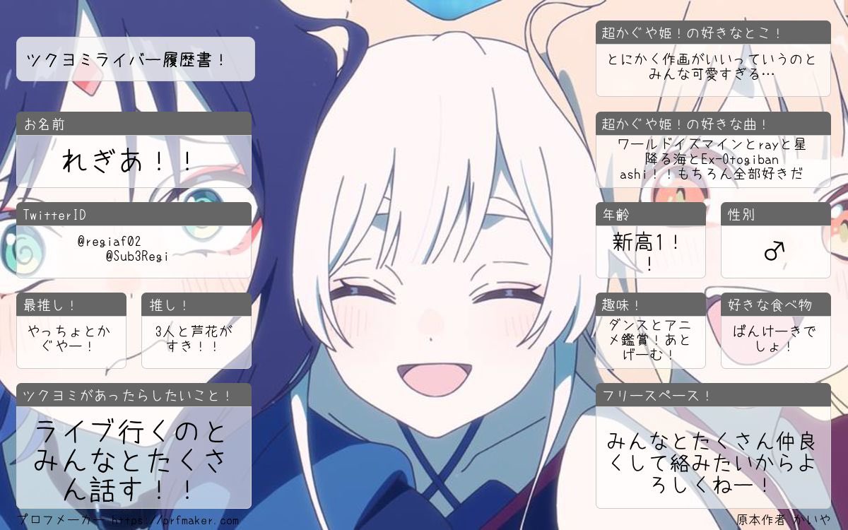 れぎあ@ヤチヨ推し tweet media