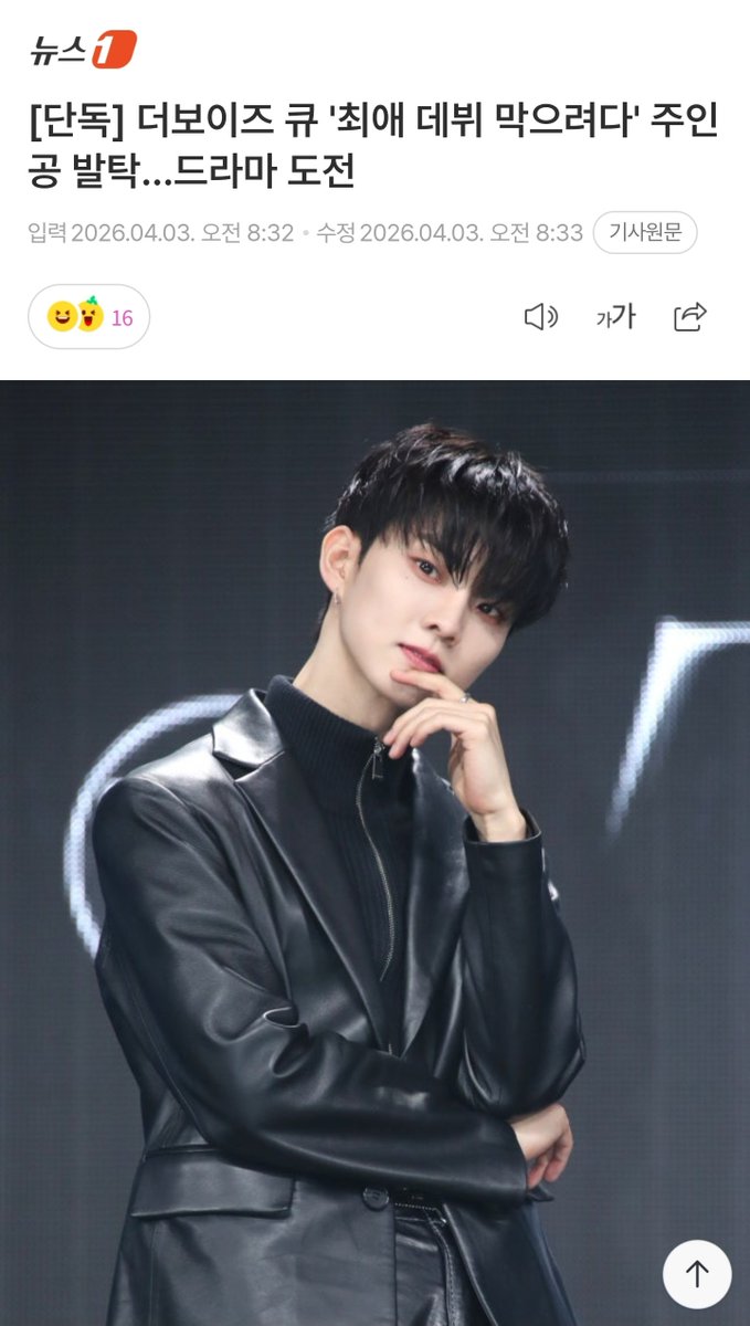 bex 🥚 tweet media