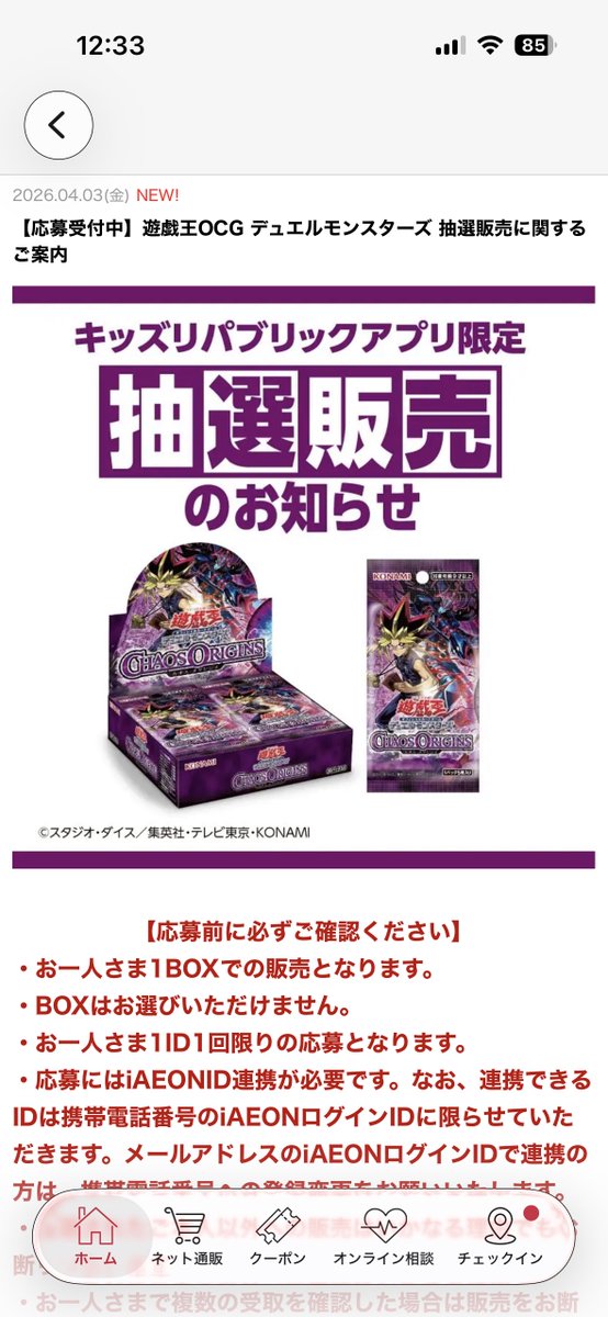 👹さしみ 🍣🫨🫥水樹奈々🎤✨🩵 tweet media