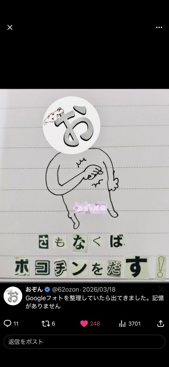 戸川 鈍 tweet media