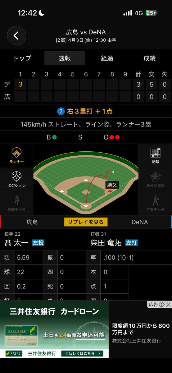 裸夢@らむ tweet media