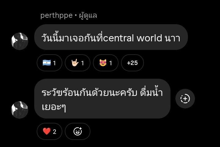 🖤 PERTH🐯 🖤gmmtv🖤 tweet media