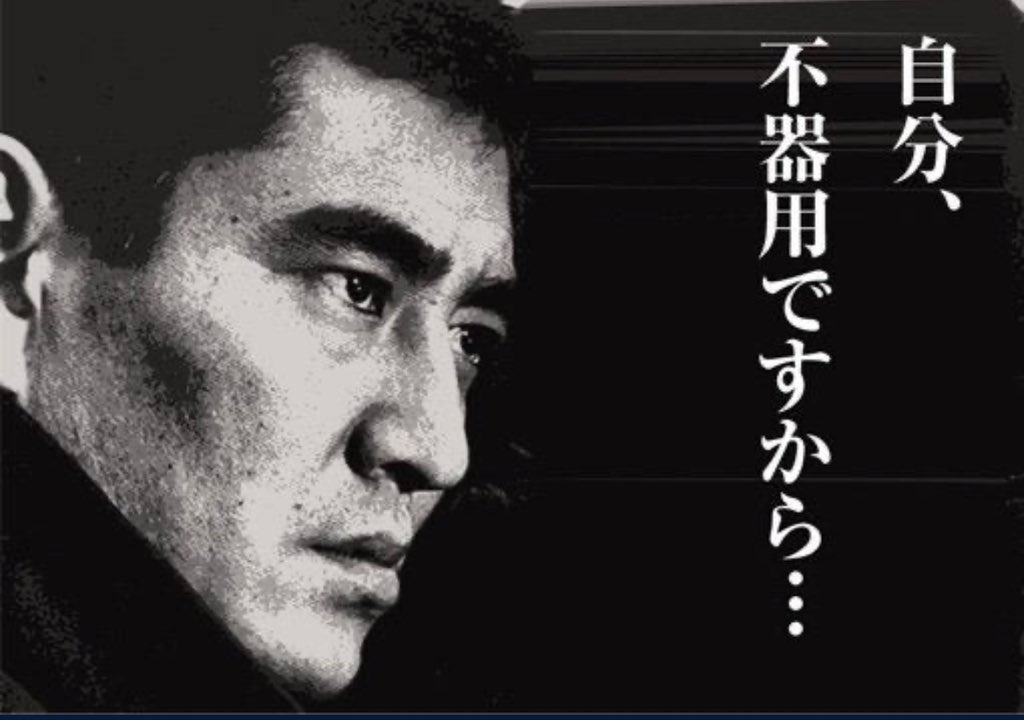 もんた@スケボー日本一周【完】 tweet media