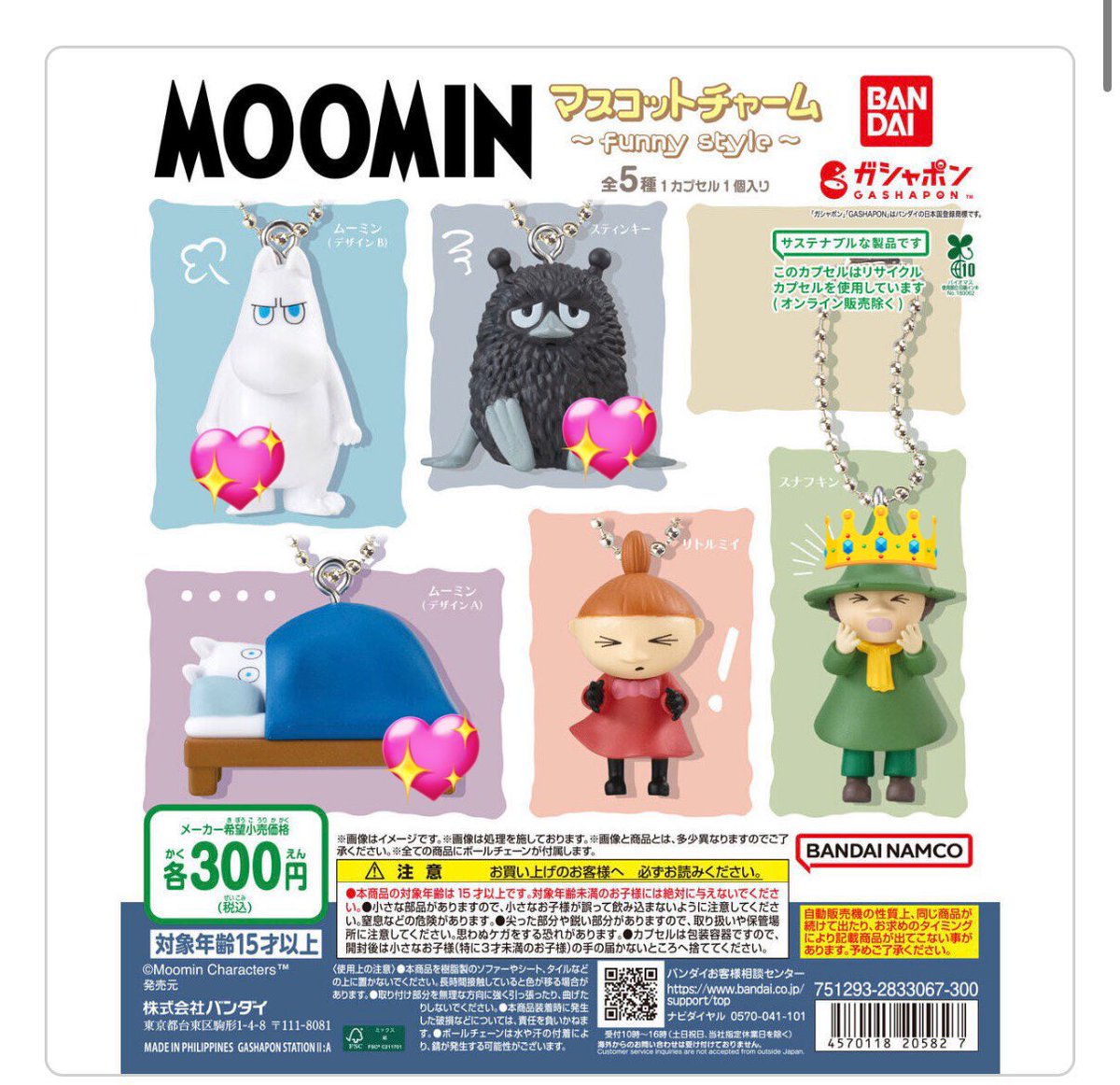 𝙃𝙖𝙧𝙪𝙠𝙖 tweet media