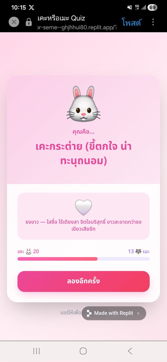 🖤ft.เฉาก๊วยชน์ tweet media