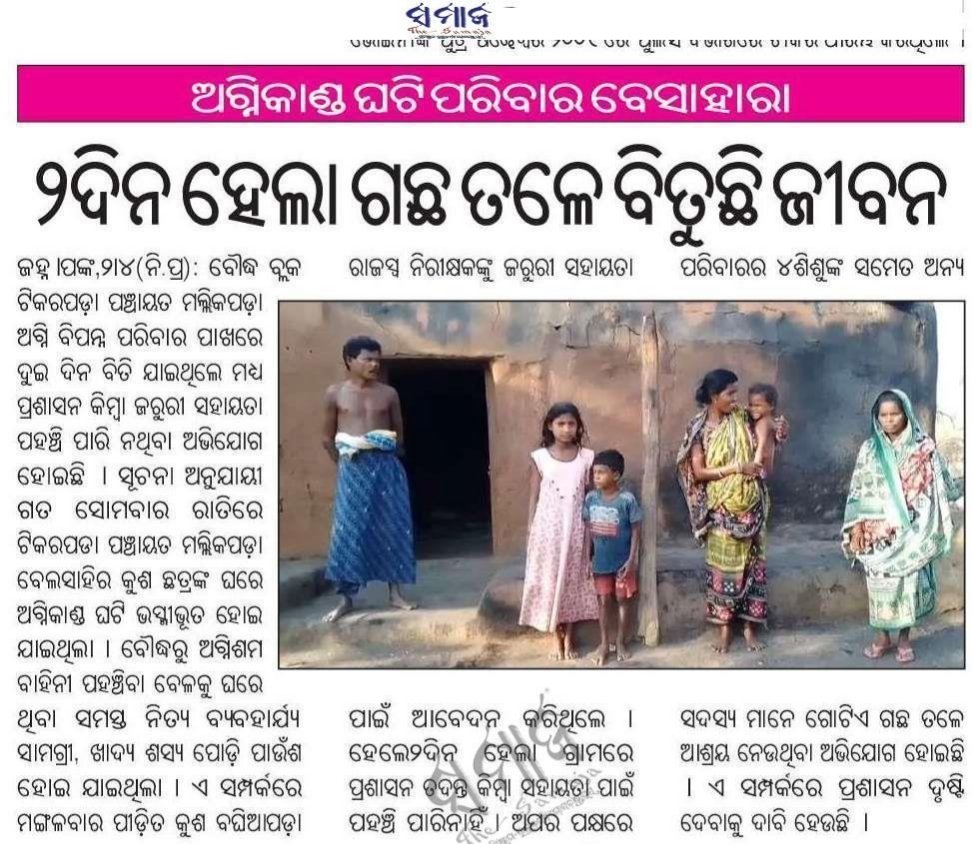 Devotee of Lord SriRam tweet media