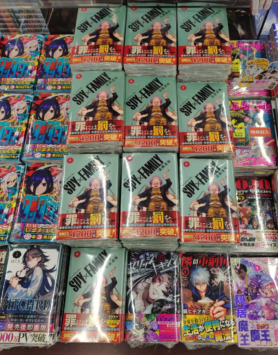 ブックエースTSUTAYA 結城店 tweet media