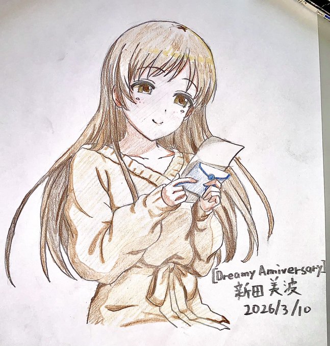 [Dreamy Anniversary]新田美波さん と [佳き日を貴方と]相原雪乃さん のアナログ模写
