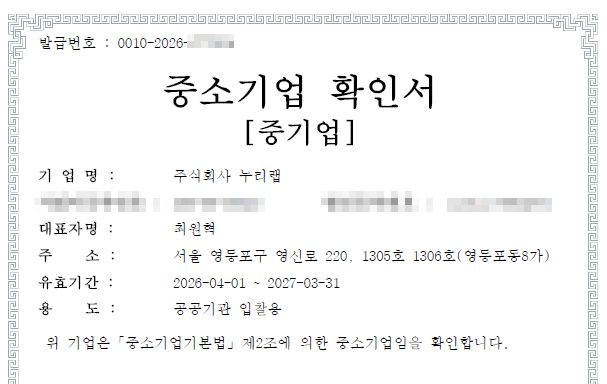 Kei Choi tweet media