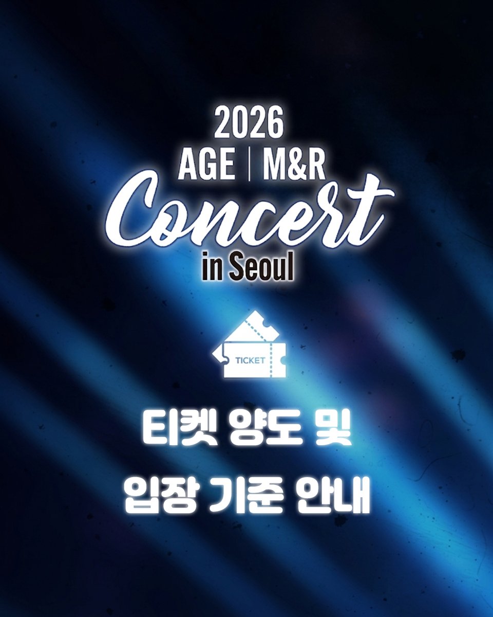 STARCITY T&E tweet media