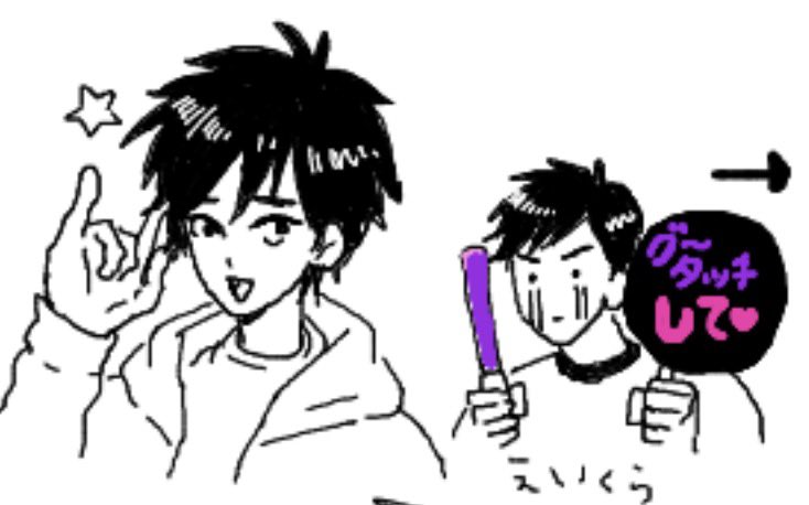 えいくら tweet media