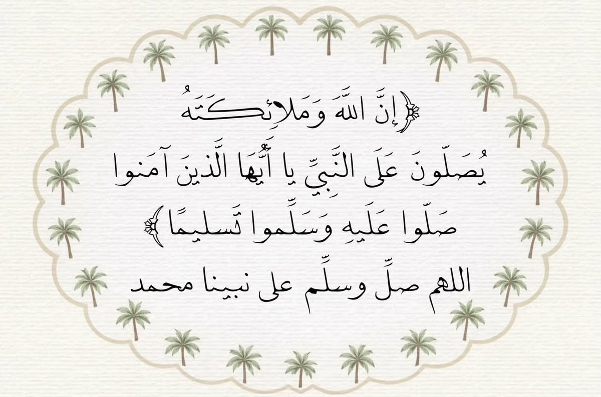 Maryam AlMaki tweet media