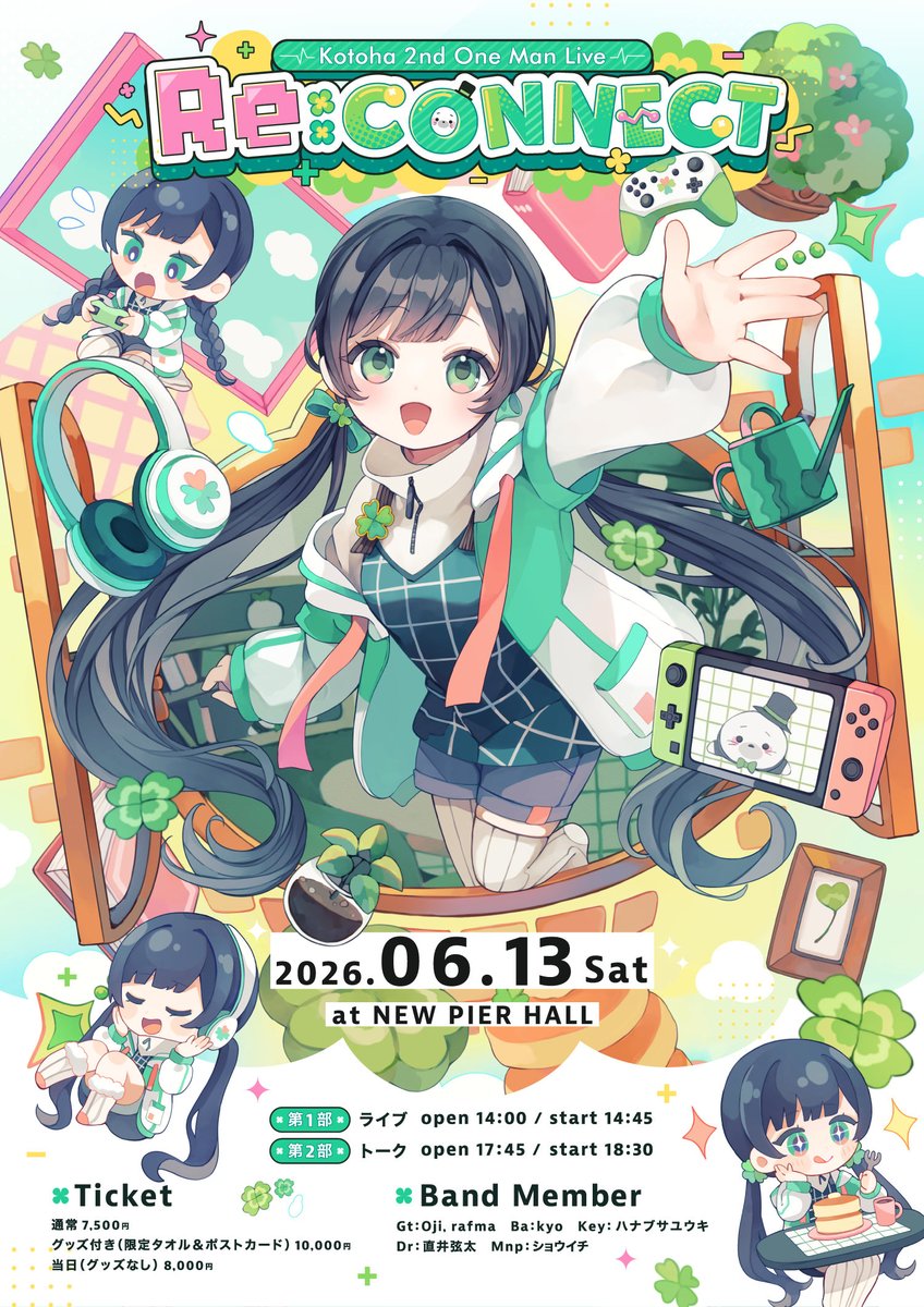 Kotoha🍀ハコニワリリィ tweet media