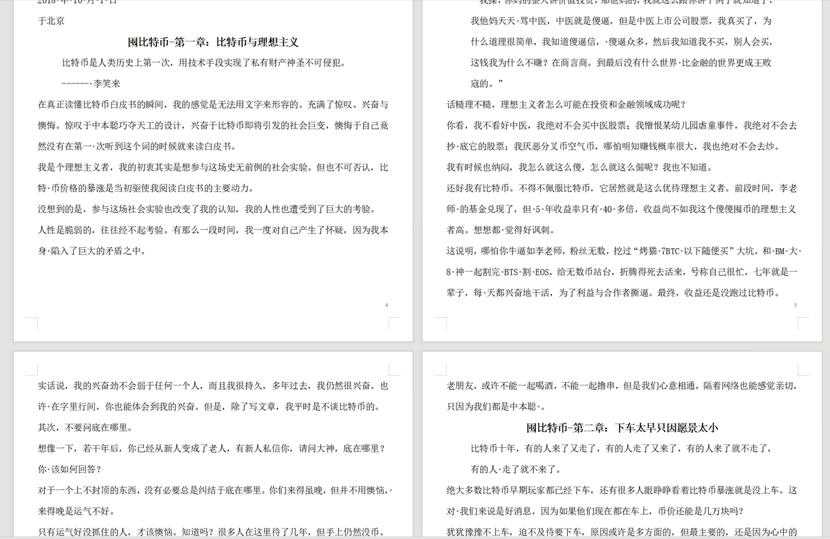 比特虎 (已清仓) tweet media