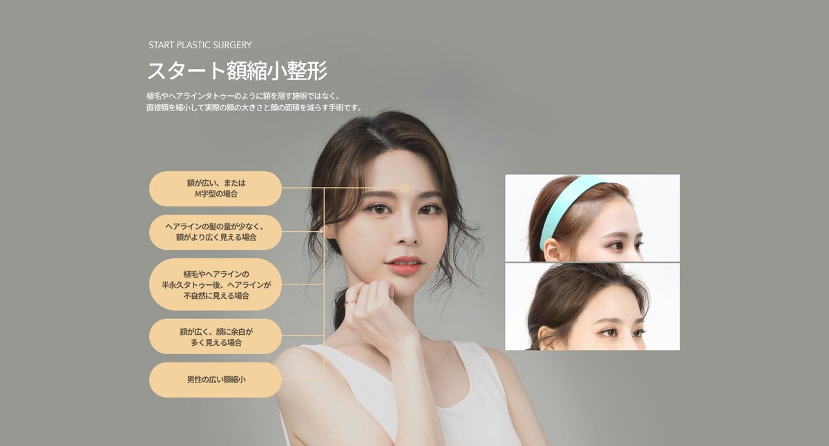 スタート整形外科 tweet media