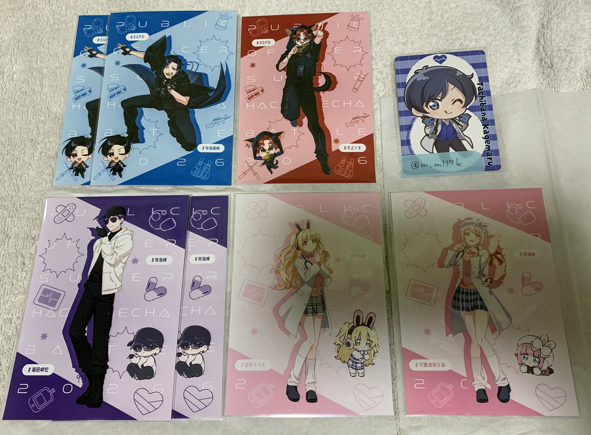 えむ@取引用 tweet media