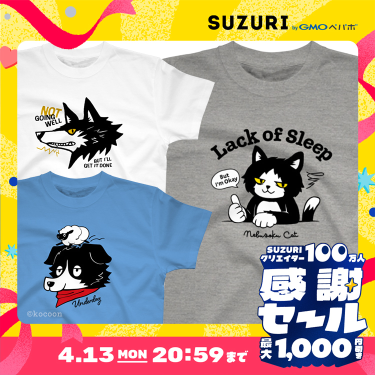 kocoon（コクーン） tweet media