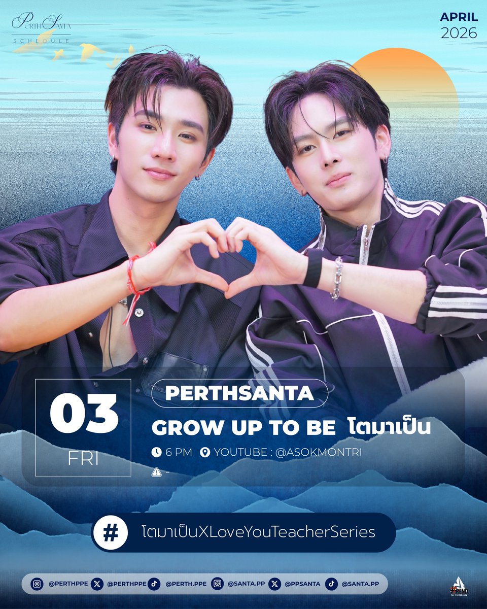 TTrendTeamTHPS tweet media