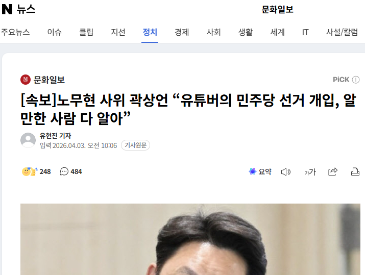 멀더요원 tweet media