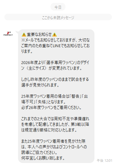 Tarpan@FIRE民 tweet media