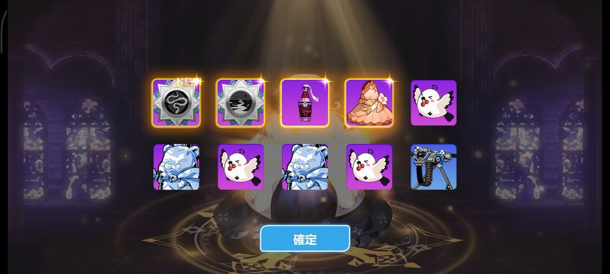 Mystozix | ミストジ tweet media